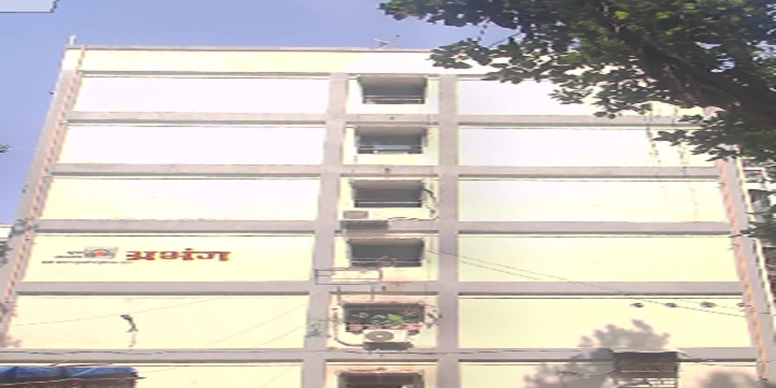 abhang-chs-parel