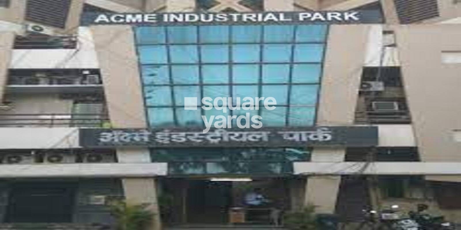 acme-industrial-park