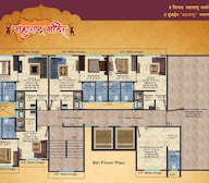 Adhikari Maharashtra Mandir Floor Plans