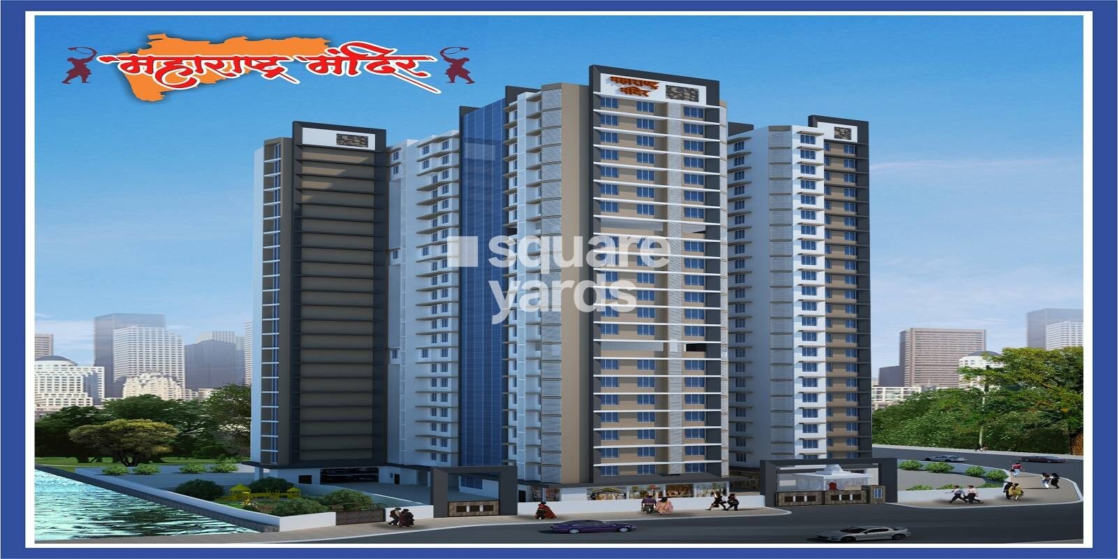 adhikari-maharashtra-mandir