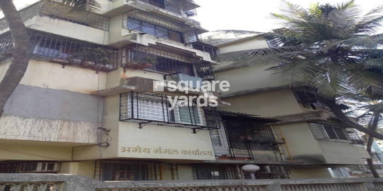 Amey Mangal Karyalaya