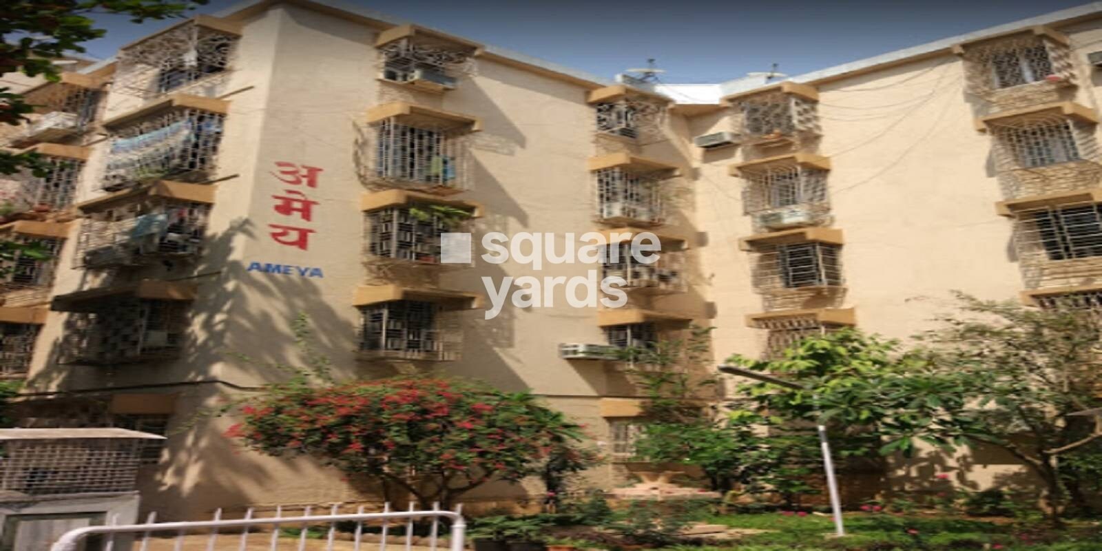 Ameya CHS Andheri