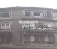 Amrali Mention Apartment
