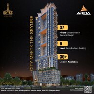 Ariha Skyes Apartment Exteriors