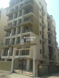 Aristo Classic Entrance View