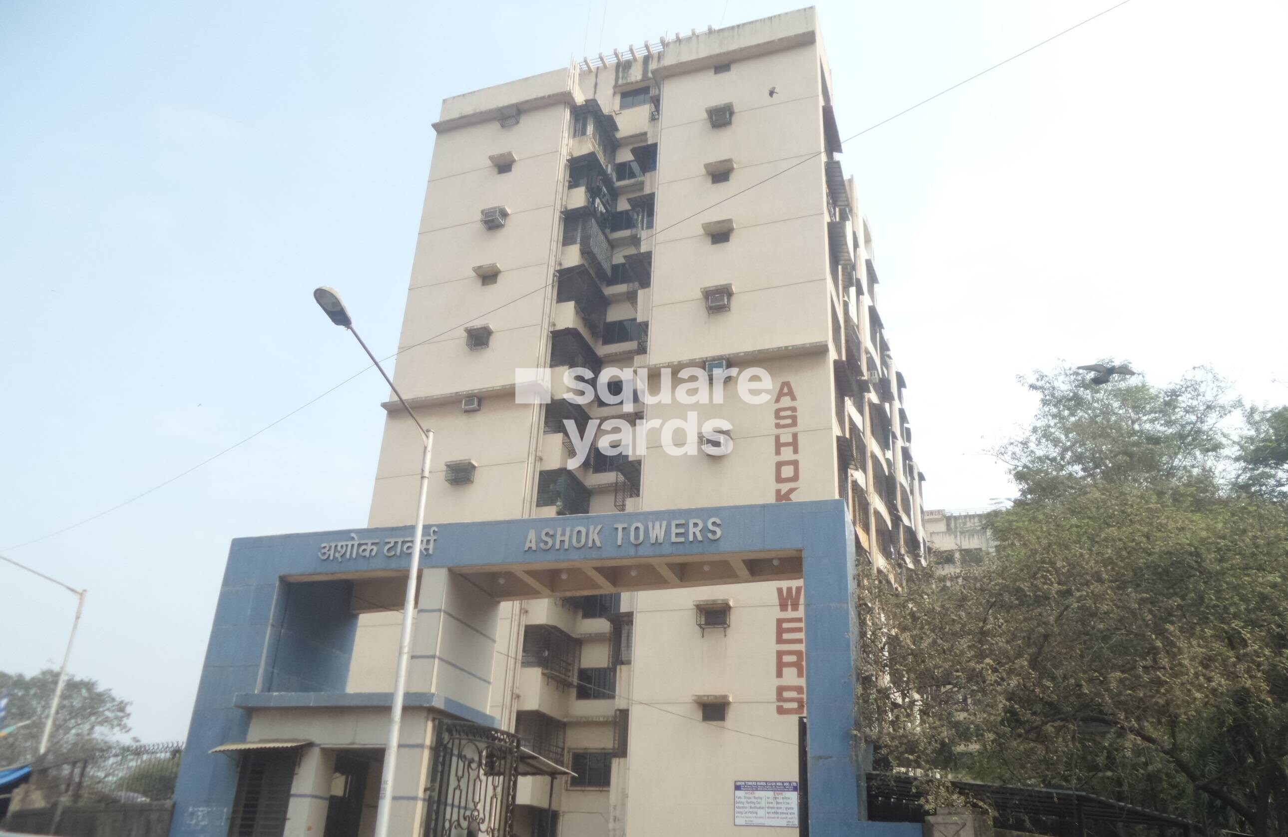 Ashoka Tower Andheri Entrance View