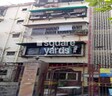 Atma Seva Apartment