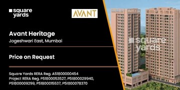 Avant Heritage
