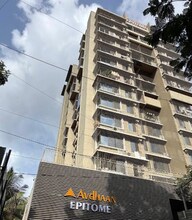 Avdhaan Epitome Apartment Exteriors