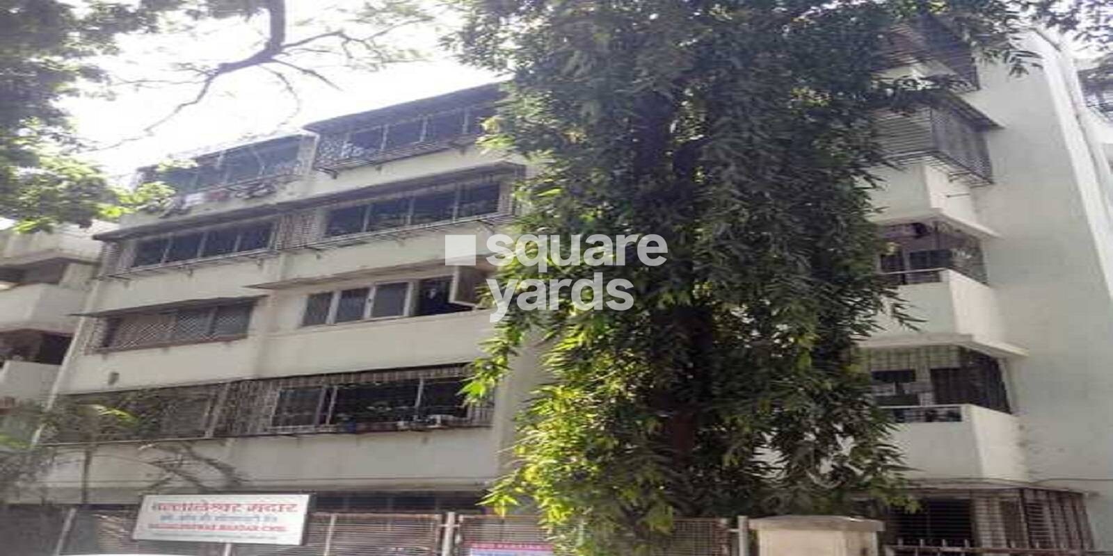 Ballaleshwar Mandar CHS