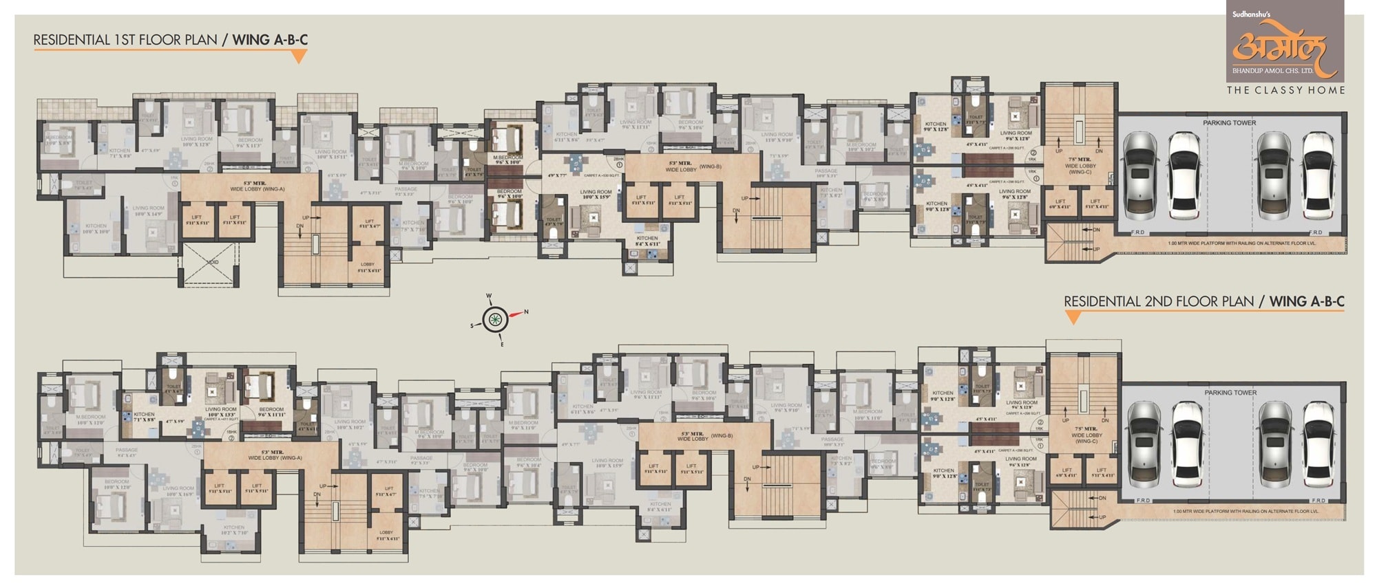 Bhandup Amol CHS Floor Plans 1