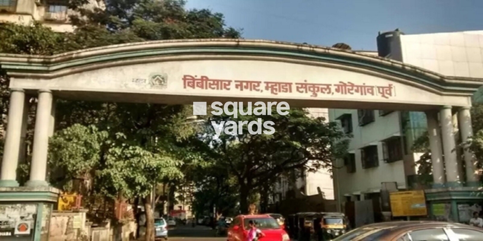bimbisar-nagar