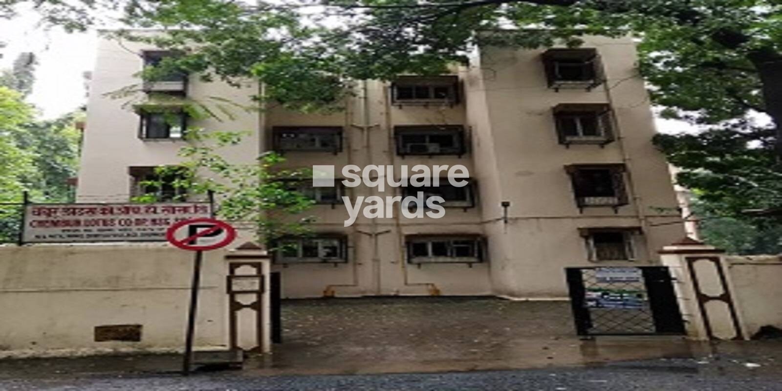 chembur-lotus-chs