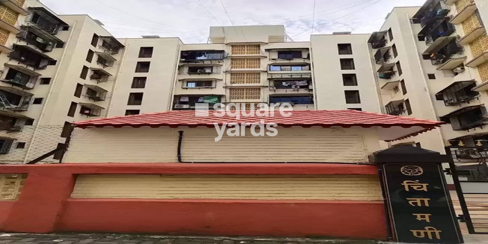 Chintamani CHS Chandivali