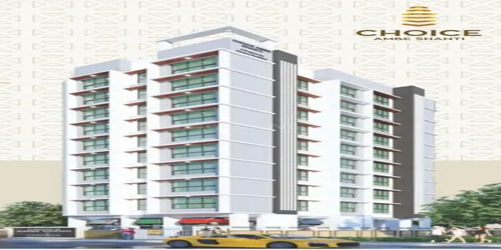 Choice Ambe Shanti Cover Image