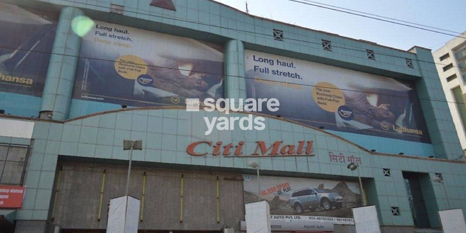 citi-mall