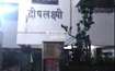 Deeplakshmi CHS Entrance View