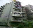 Devyani Complex