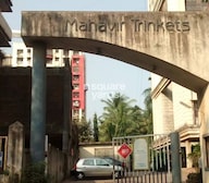 DSS Mahavir Trinklets Entrance View