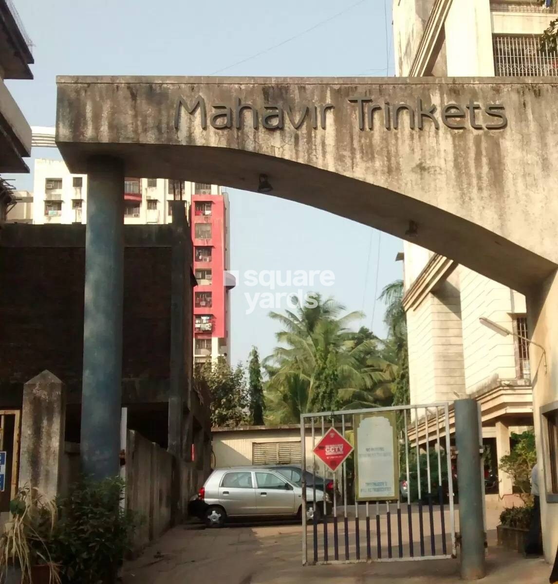 DSS Mahavir Trinklets