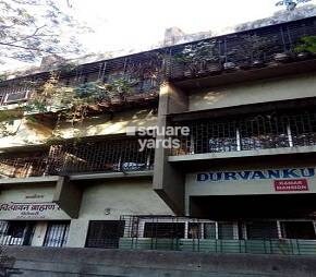 Durvankur CHS Entrance View