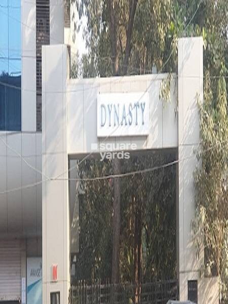Dynasty Business Park Entrance View