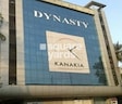 Dynasty Business Park