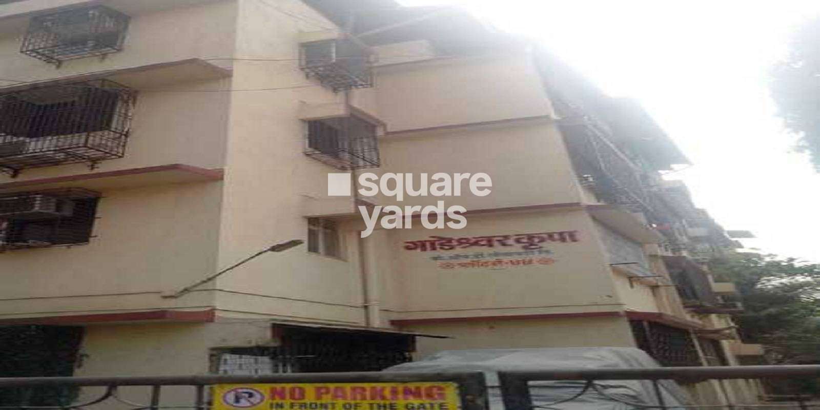 Gadeshwar Krupa Apartment Cover Image