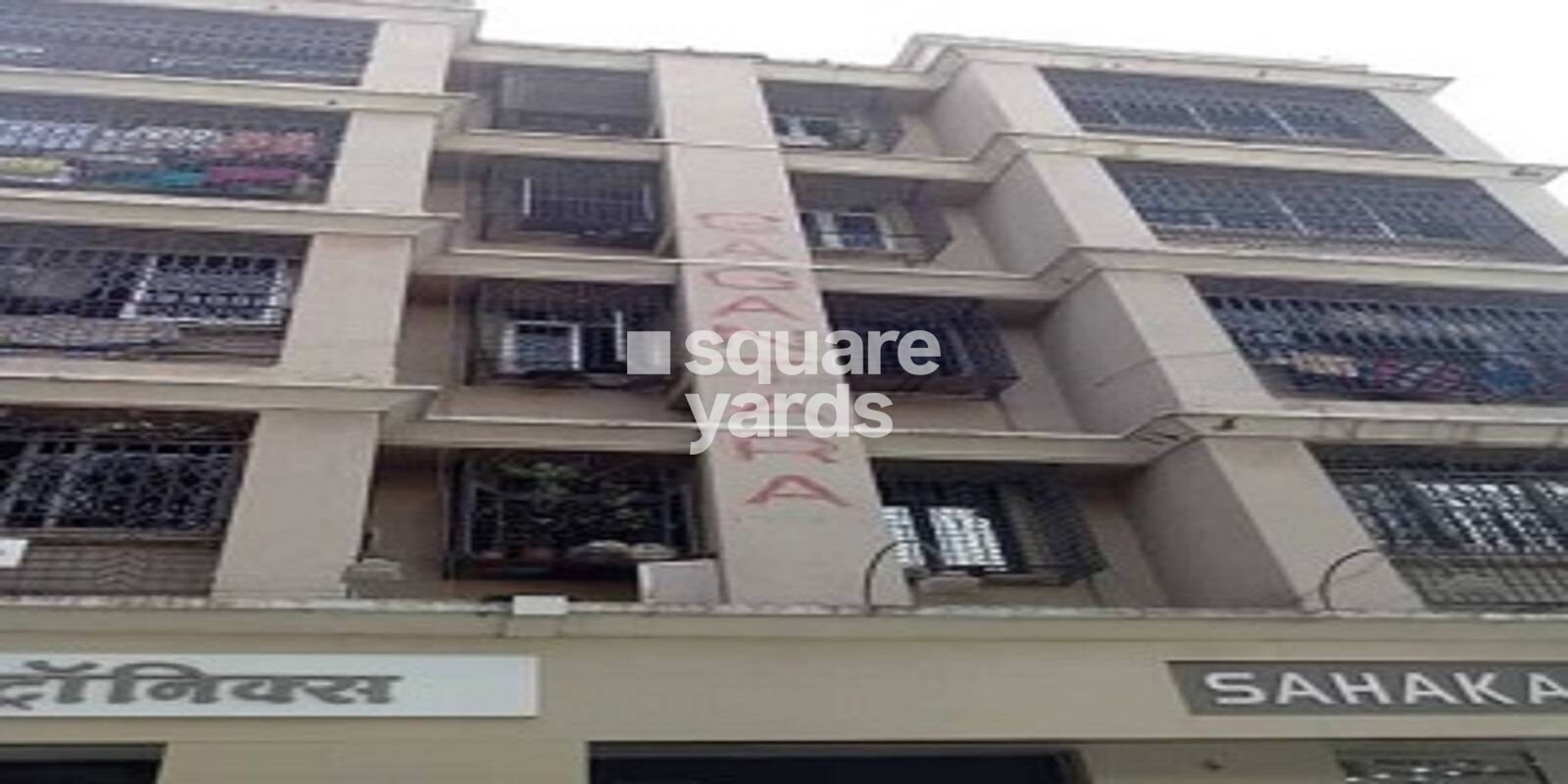 Gagantara Apartment