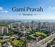 Gami Pravah