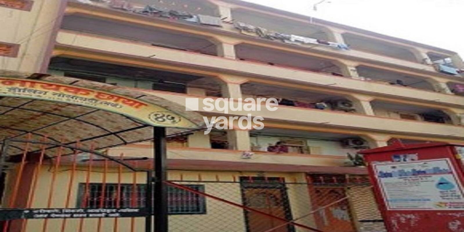 Ganavinayak Chhaya CHS