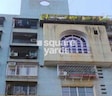 Ganga Estate