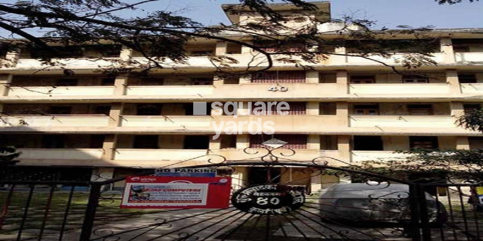 Guruprasad CHS Cover Image