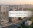 House Code Shree Samarth CHS