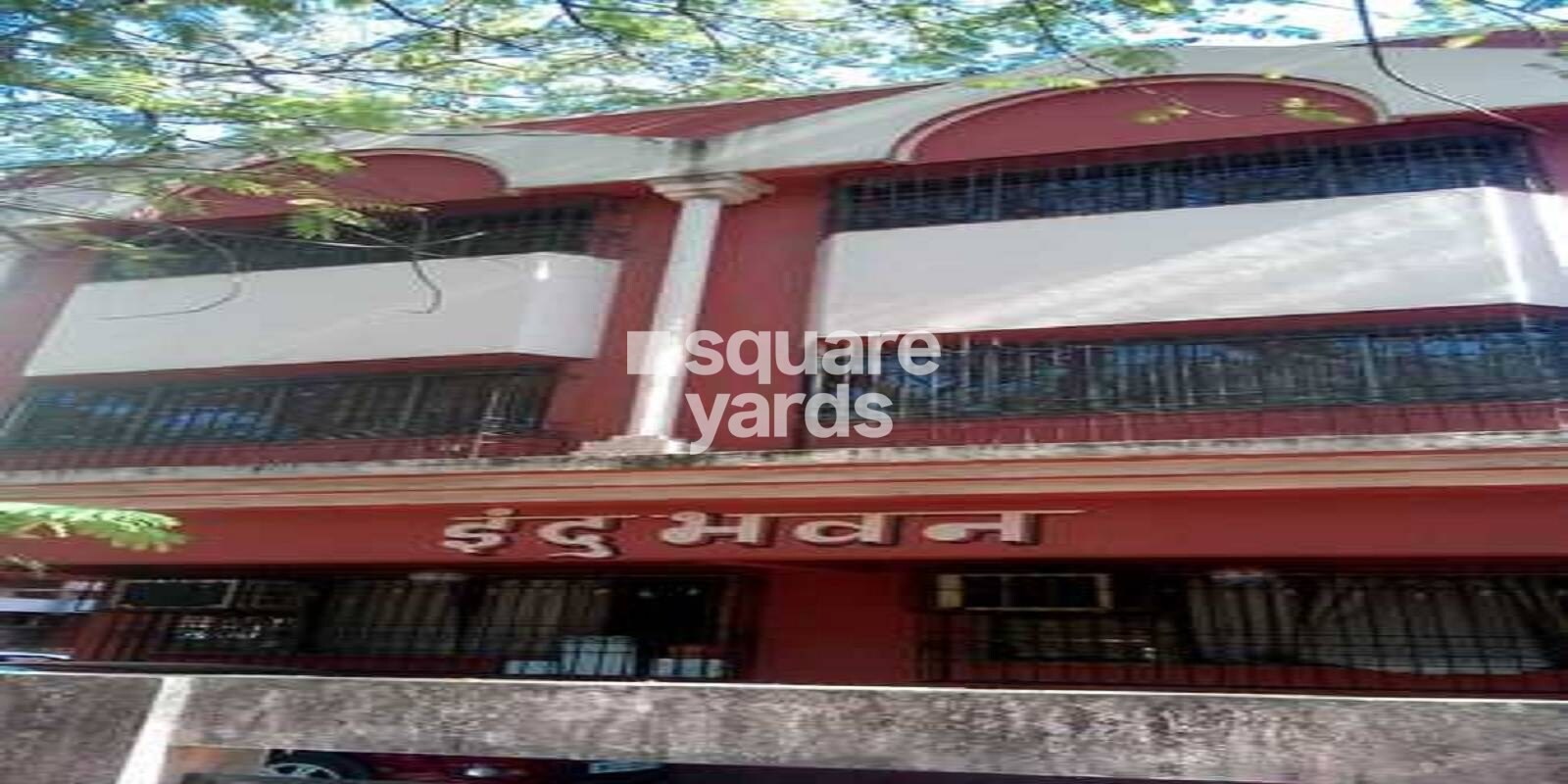 Indu Bhavan