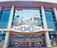Infinity Mall