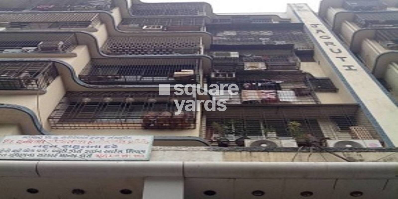 Jagruti CHS Kandivali