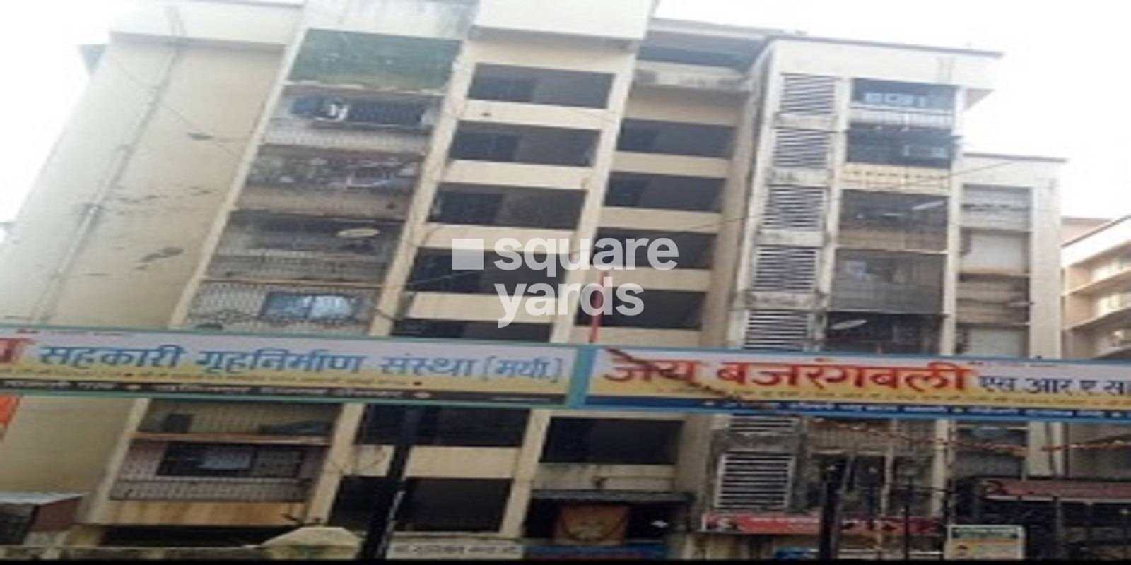 Jai Bajrang Bali CHS