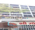 Jay Shankar Krupa Apartment