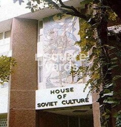 Kalpataru House Of Soviet Culture Kalpataru House Of Soviet Culture