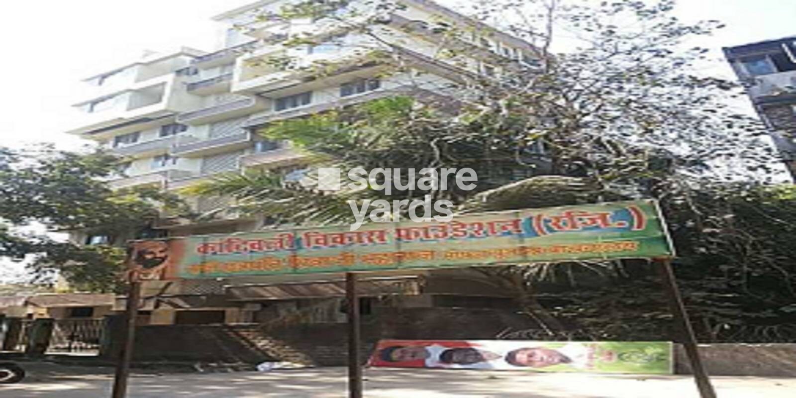 Kartik Kunj Apartment