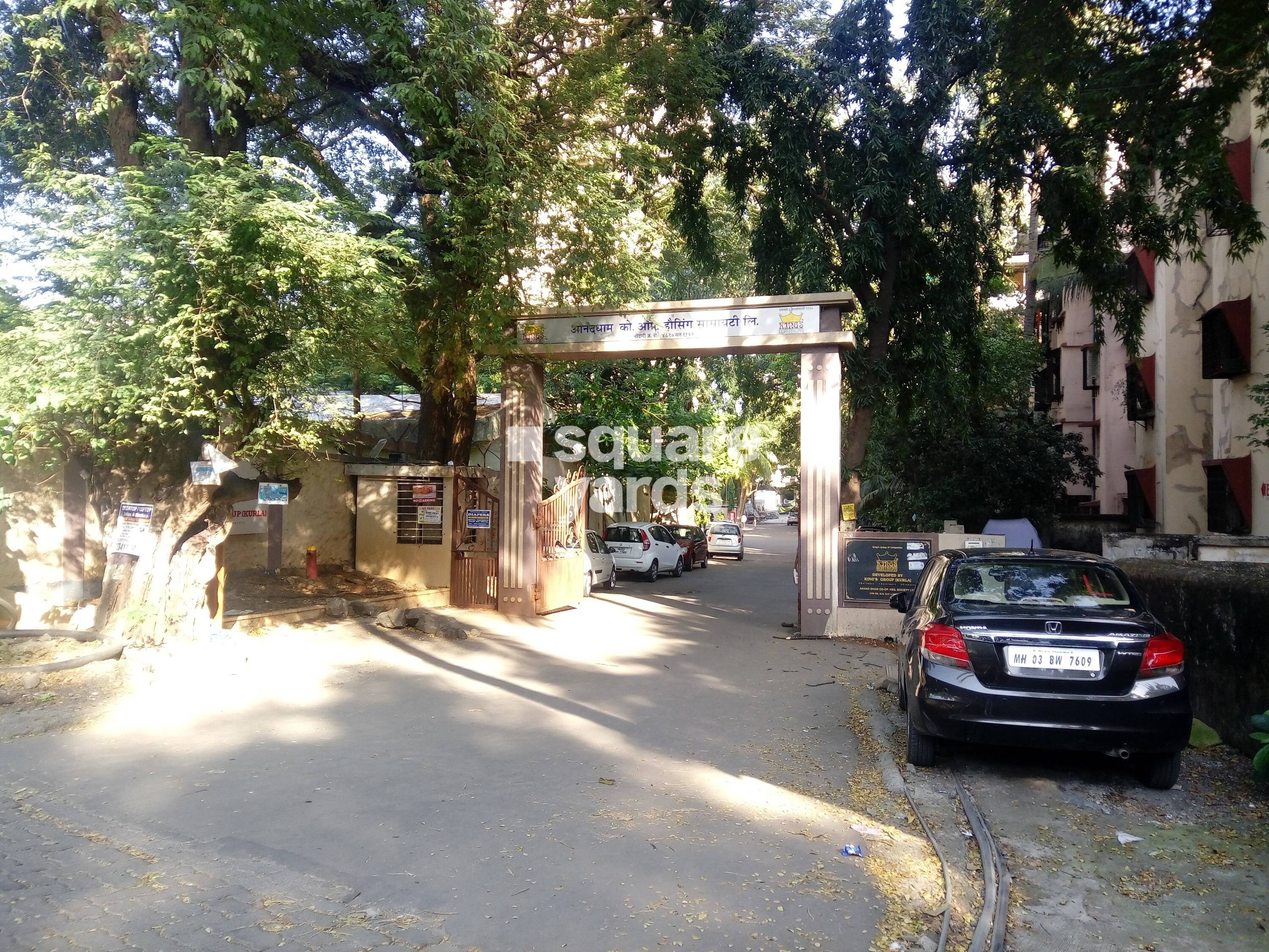 Kings Anand Sham Entrance View