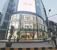 Krishna Curve Commercial Exteriors