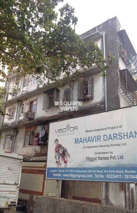 Mahaveer Darshan CHS Tower View