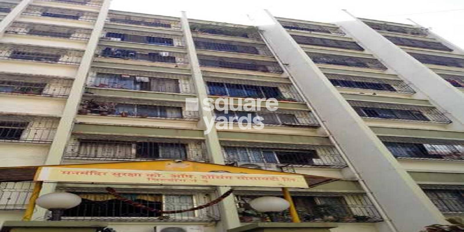 Man Madir Suraksha CHS