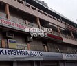 Marathon Udyog Kshetra