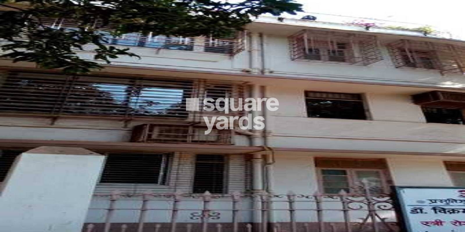 Mohan Niwas Apartment