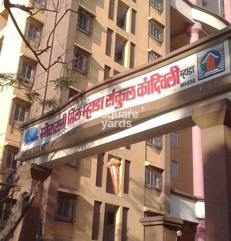 Morarjee Mill Compound Entrance View