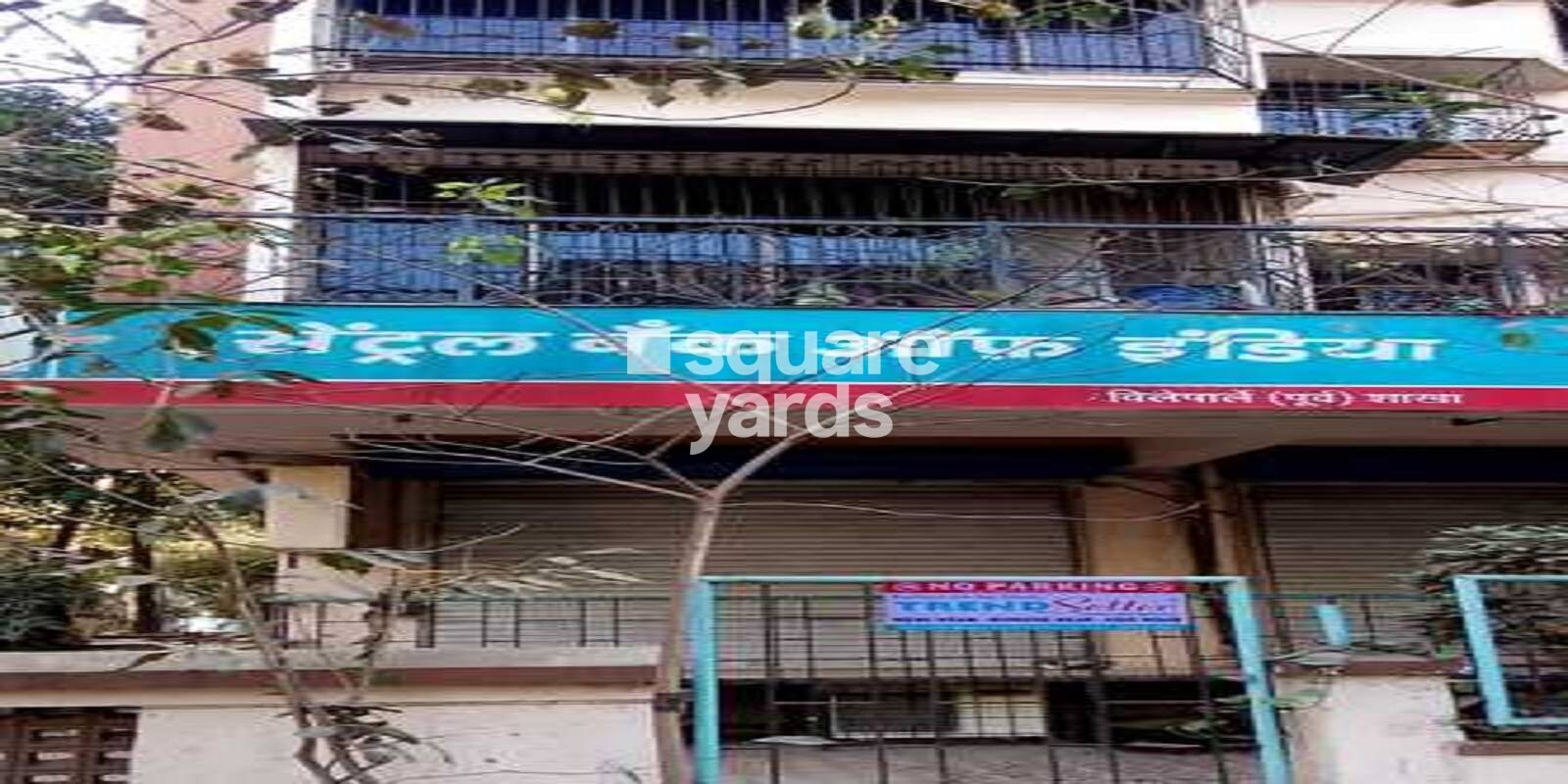 Palli Bhavan