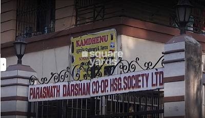 Parasanath Darshan Apartment Entrance View